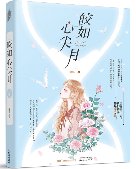 1000章以上的香江小说电子书封面