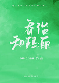 乔治和玛丽