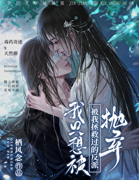 爱恨颠