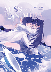 [柯南/快新]潘多拉小姐