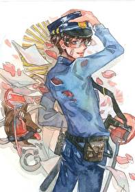 松田警官根本咬不动