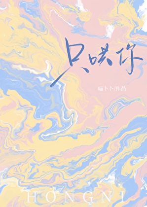 小妻子[隐婚]
