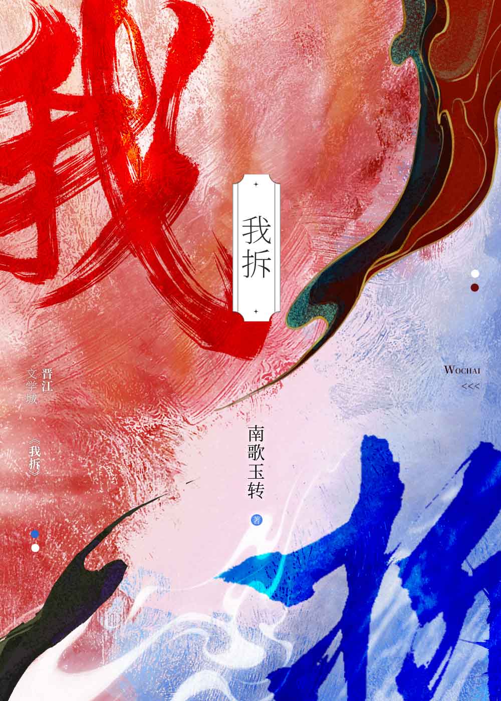 文学・小説 jundubian747 本の小説 - البحث / X