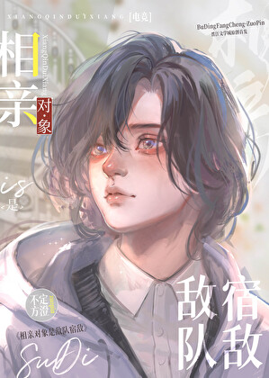 ���׶����ǵж��޵�[�羺]