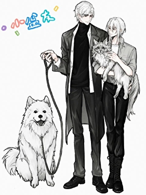 掰弯自己也不放过你