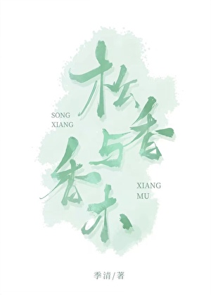 ��������ľ