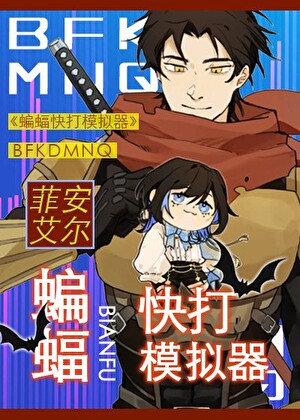 [��Ӣ��]������ģ����