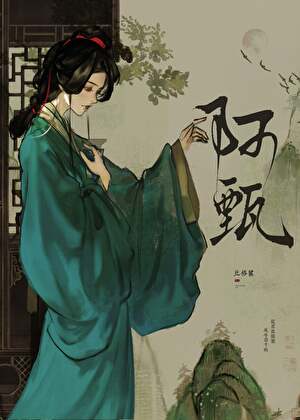 ���ɰ�����Щ��[����]