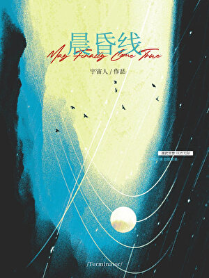 被前男友当乞丐求复合