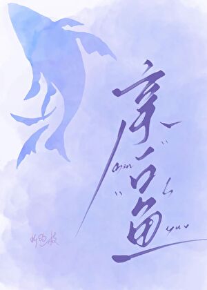 暗恋对象有喜欢的人了